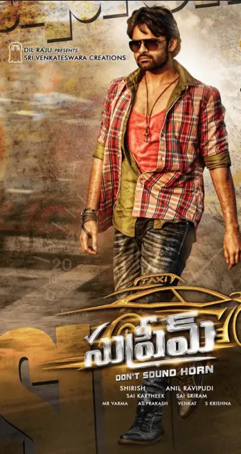 Supreme Movie Review Telugu Movie Review Supreme Movie Review Telugu Movie Review