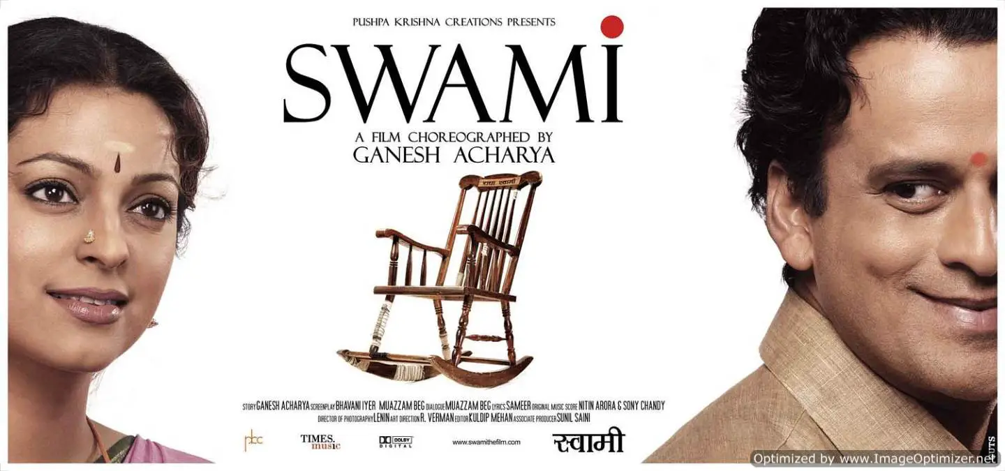 Swami Movie Review Hindi Swami Movie Review Hindi