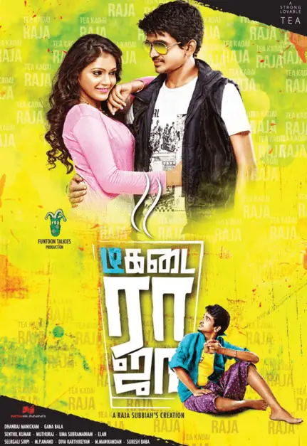 Tea Kadai Raja Movie Review Tamil Movie Review Tea Kadai Raja Movie Review Tamil Movie Review