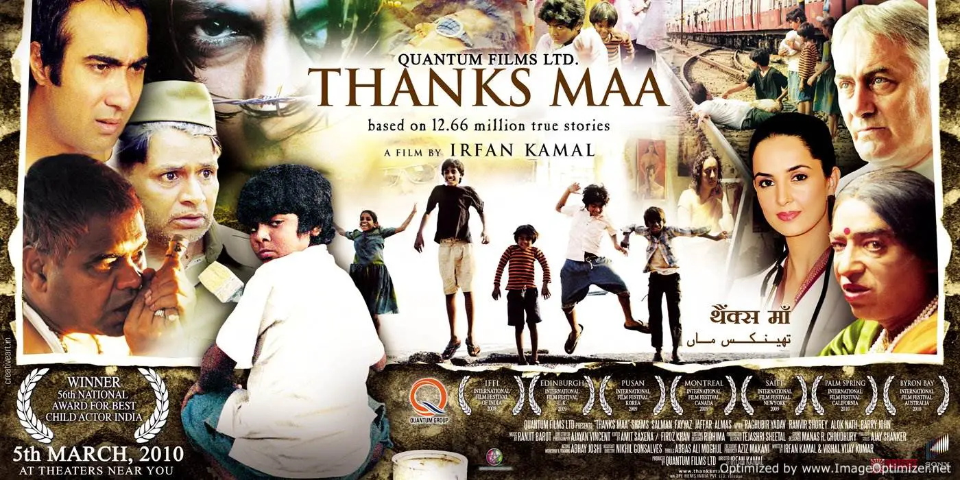 Thanks Maa Movie Review Hindi Thanks Maa Movie Review Hindi