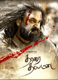 Tharai Thappattai Movie Review Tamil Movie Review Tharai Thappattai Movie Review Tamil Movie Review