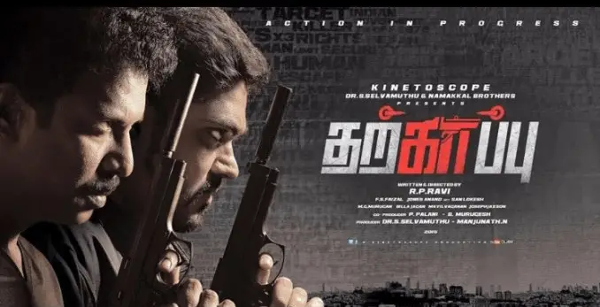 Tharkappu Review Tamil Movie Review Tharkappu Review Tamil Movie Review