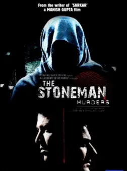 The Stoneman Murders Movie Review Hindi Movie Review The Stoneman Murders Movie Review Hindi Movie Review