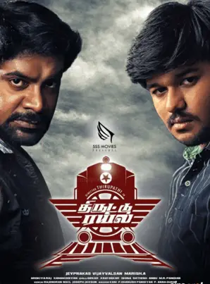Thiruttu Rail Movie Review Tamil Movie Review Thiruttu Rail Movie Review Tamil Movie Review