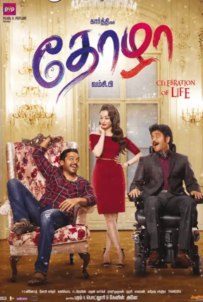 Thozha Movie Review Tamil Movie Review Thozha Movie Review Tamil Movie Review