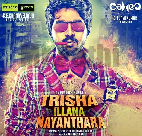 Trisha Illana Nayanthara Movie Reviews Tamil Movie Review Trisha Illana Nayanthara Movie Reviews Tamil Movie Review