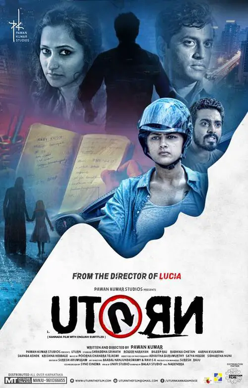 U Turn Movie Review Kannada Movie Review U Turn Movie Review Kannada Movie Review