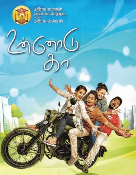 Unnodu Ka Movie Review Tamil Movie Review Unnodu Ka Movie Review Tamil Movie Review
