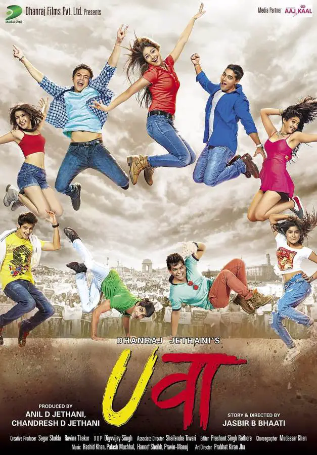Uvaa Movie Review Hindi Uvaa Movie Review Hindi