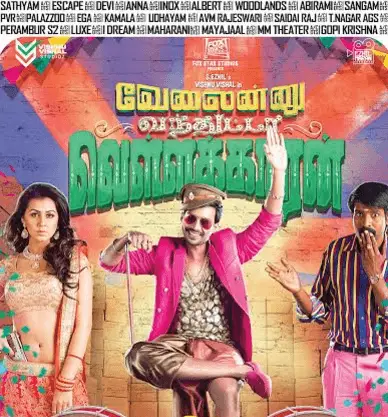 Velainu Vandhutta Vellaikaaran Movie Review Tamil Movie Review Velainu Vandhutta Vellaikaaran Movie Review Tamil Movie Review