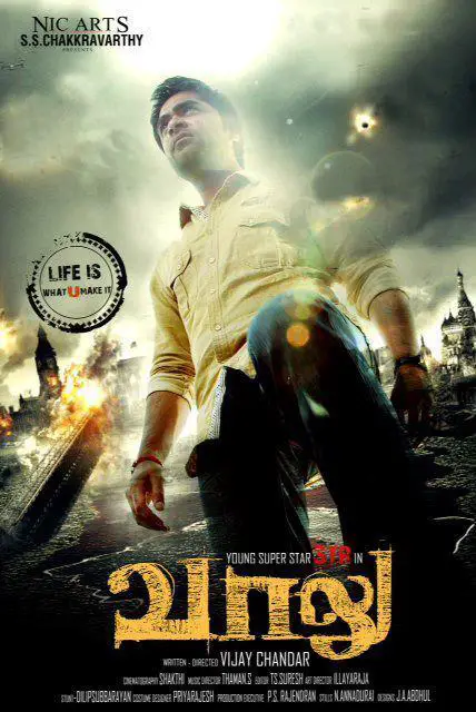 Vaalu Movie Review Tamil Vaalu Movie Review Tamil