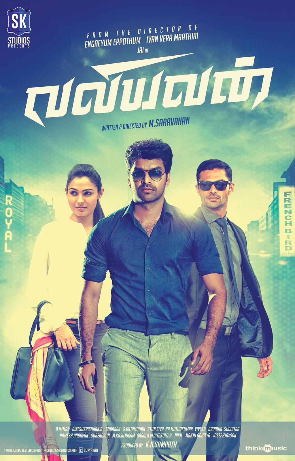 Valiyavan Movie Review Tamil Valiyavan Movie Review Tamil