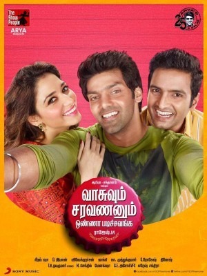 Vasuvum Saravananum Onna Padichavanga Movie Review Tamil Vasuvum Saravananum Onna Padichavanga Movie Review Tamil