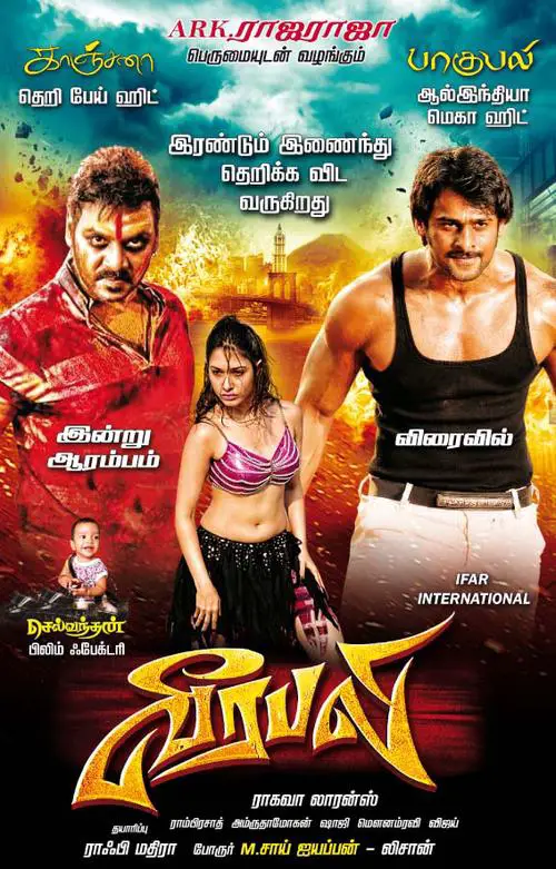 Veerabali - The Rebel Movie Review Tamil Movie Review Veerabali - The Rebel Movie Review Tamil Movie Review