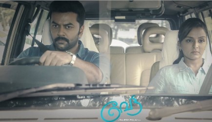 Vettah Movie Review Malayalam Movie Review Vettah Movie Review Malayalam Movie Review