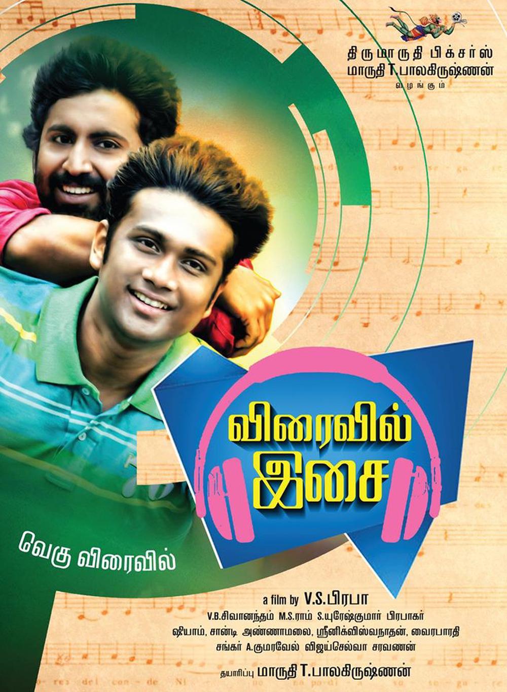 Viraivil Isai Movie Review Tamil Movie Review Viraivil Isai Movie Review Tamil Movie Review