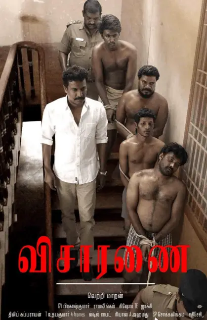 Visaranai Movie Review Tamil Movie Review Visaranai Movie Review Tamil Movie Review