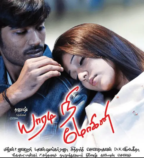 Yaaradi Nee Mohini Movie Review Tamil Movie Review Yaaradi Nee Mohini Movie Review Tamil Movie Review