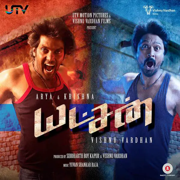 Yatchan Movie Review Tamil Yatchan Movie Review Tamil