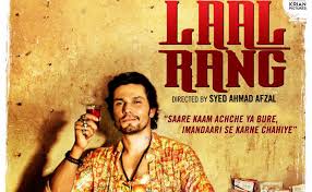 Yeh Laal Rang Movie Review Hindi Movie Review Yeh Laal Rang Movie Review Hindi Movie Review