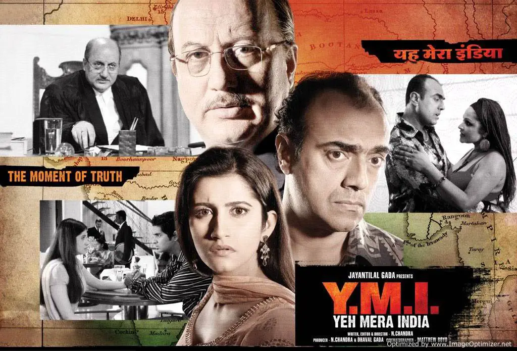 Yeh Mera India Movie Review Hindi Yeh Mera India Movie Review Hindi