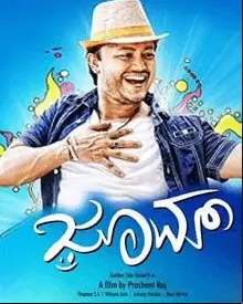 Zoom Movie Review Kannada Movie Review Zoom Movie Review Kannada Movie Review